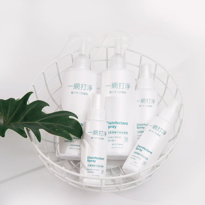 必備防疫產品要怎麼找才對-不傷手不乾澀-比酒精更有效-銀離子抗菌噴霧大推薦 - 潤舍．生活家居 Luxury Life