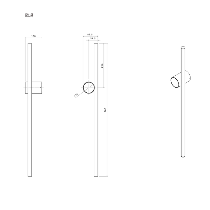 Flos Coordinates W1 壁燈 Flos - 潤舍．生活家居 Luxury Life