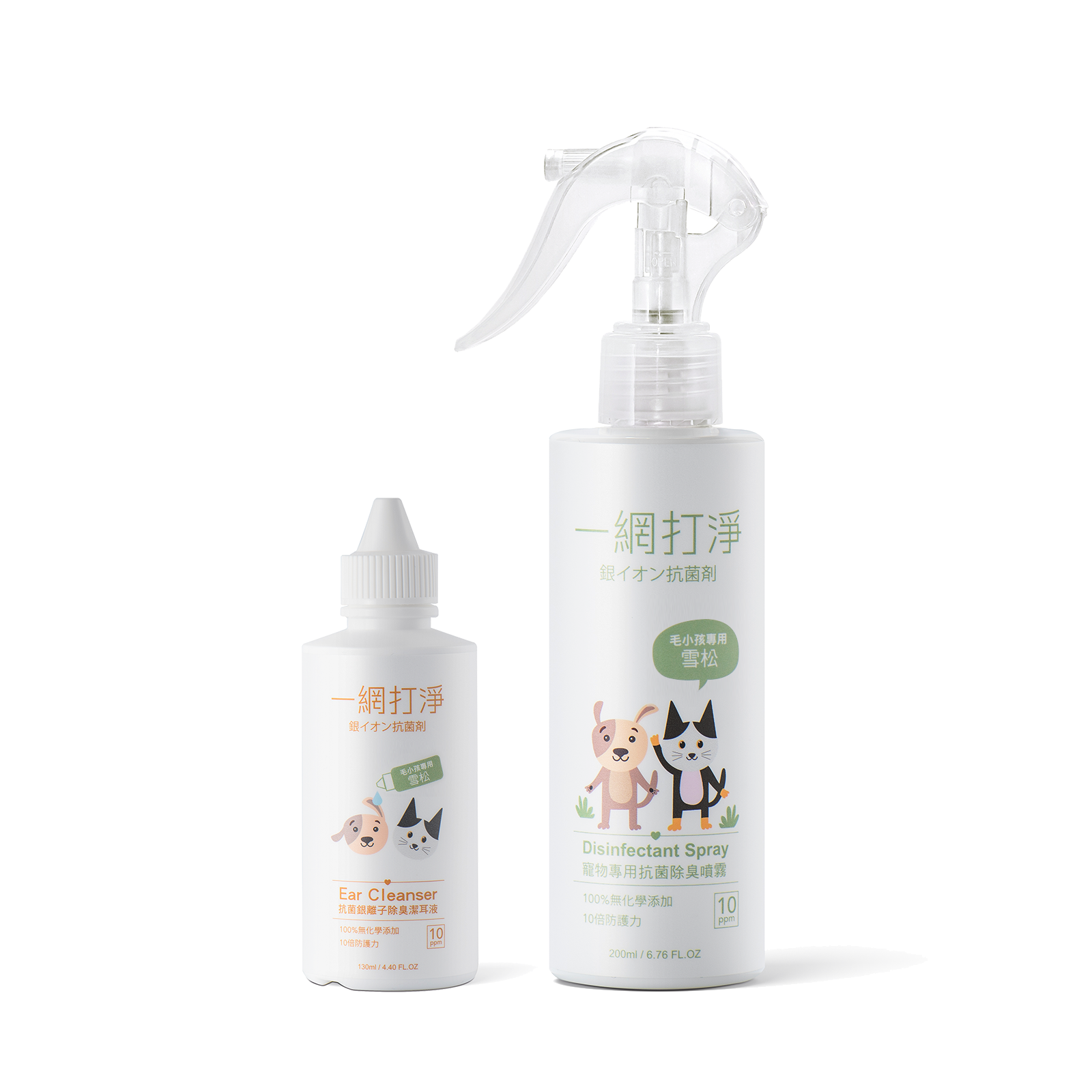 【一網打淨】抗菌銀離子 寵物超值優惠 2 件組 G 組 (噴霧雪松款 + 潔耳液雪松款) 一網打淨 - 潤舍．生活家居 Luxury Life