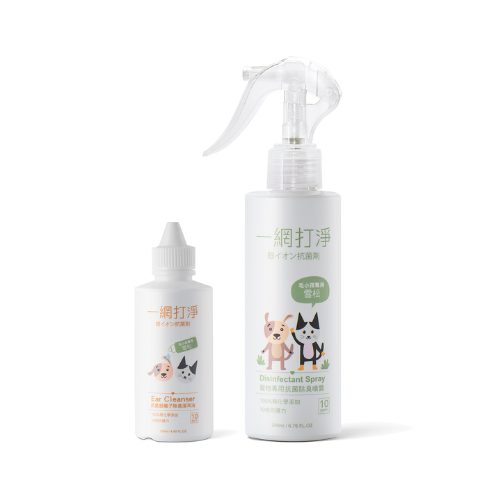 【一網打淨】抗菌銀離子 寵物超值優惠 2 件組 G 組 (噴霧雪松款 + 潔耳液雪松款) 一網打淨 - 潤舍．生活家居 Luxury Life