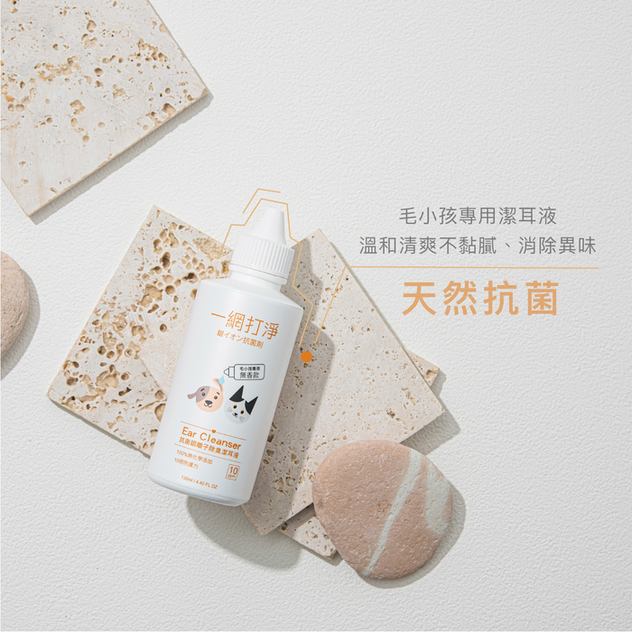 【一網打淨】抗菌銀離子 寵物超值優惠 2 件組 G 組 (噴霧雪松款 + 潔耳液雪松款) 一網打淨 - 潤舍．生活家居 Luxury Life