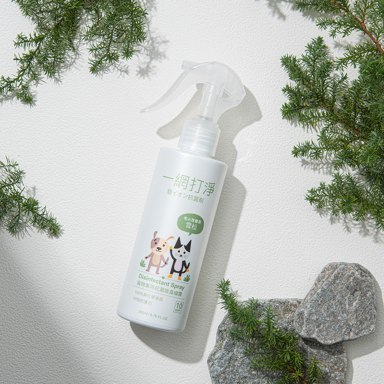 【一網打淨】抗菌銀離子 寵物超值優惠 2 件組 G 組 (噴霧雪松款 + 潔耳液雪松款) 一網打淨 - 潤舍．生活家居 Luxury Life