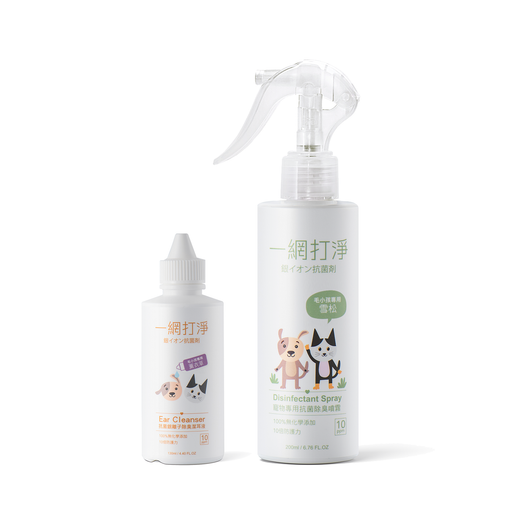 【一網打淨】抗菌銀離子 寵物超值優惠 2 件組 H 組 (噴霧雪松款 + 潔耳液薰衣草款) 一網打淨 - 潤舍．生活家居 Luxury Life