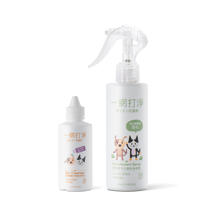 【一網打淨】抗菌銀離子 寵物超值優惠 2 件組 H 組 (噴霧雪松款 + 潔耳液薰衣草款) 一網打淨 - 潤舍．生活家居 Luxury Life