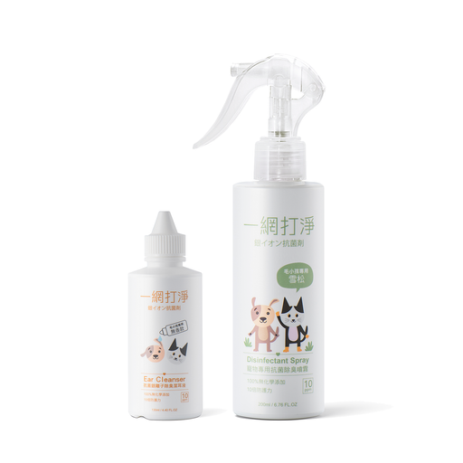 【一網打淨】抗菌銀離子 寵物超值優惠 2 件組 I 組 (噴霧雪松款 + 潔耳液無香款) 一網打淨 - 潤舍．生活家居 Luxury Life