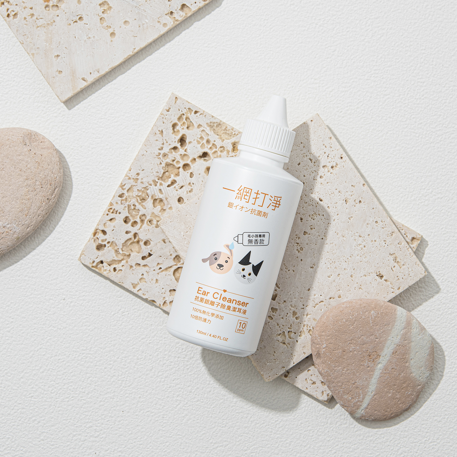 【一網打淨】抗菌銀離子 寵物超值優惠 2 件組 I 組 (噴霧雪松款 + 潔耳液無香款) 一網打淨 - 潤舍．生活家居 Luxury Life
