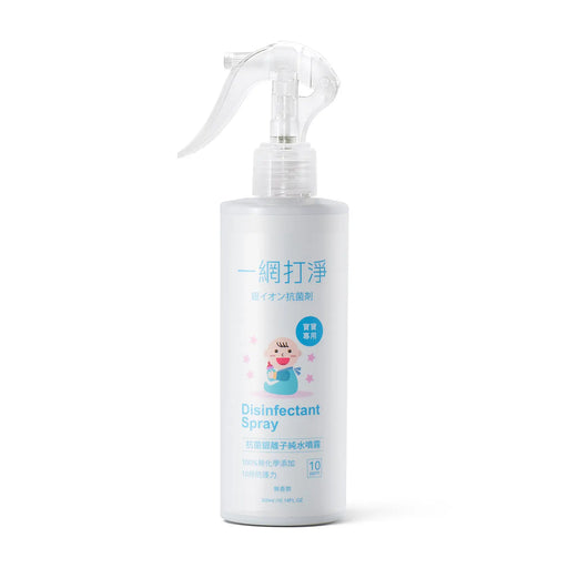 一網打淨 抗菌銀離子純水噴霧 AG Clean Baby Disinfectant Spray 300ml 寶寶專用 一網打淨 - 潤舍．生活家居 Luxury Life