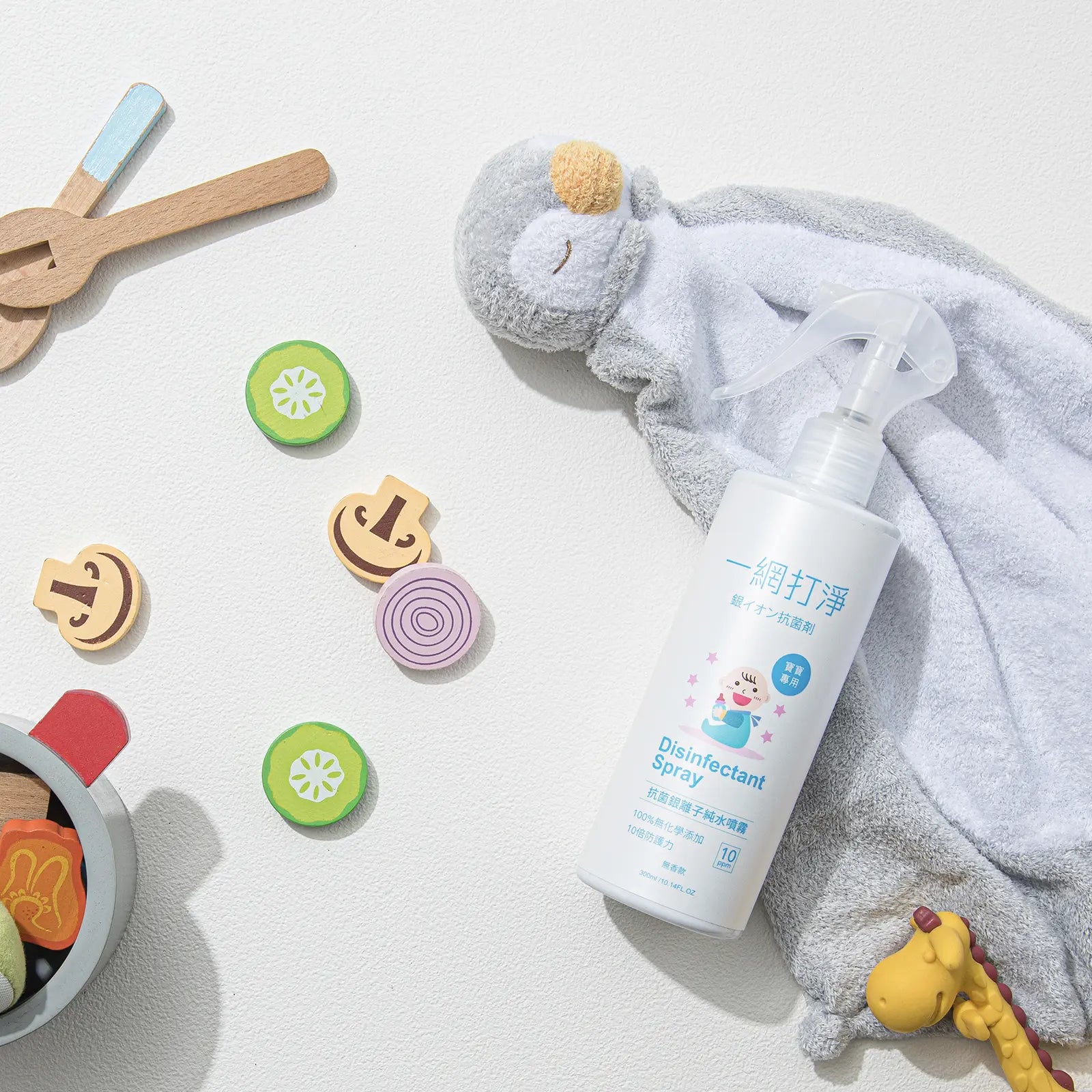 一網打淨 抗菌銀離子純水噴霧 AG Clean Baby Disinfectant Spray 300ml 寶寶專用 一網打淨 - 潤舍．生活家居 Luxury Life