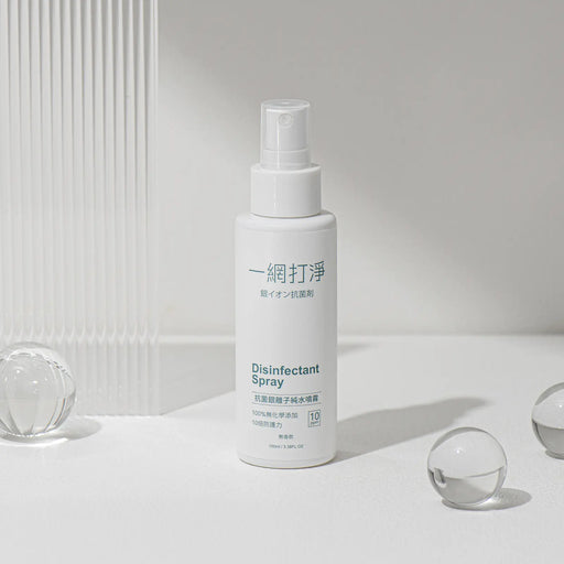 一網打淨 抗菌銀離子純水噴霧 AG Clean Disinfectant Spray 100ml 隨身瓶 一網打淨 - 潤舍．生活家居 Luxury Life