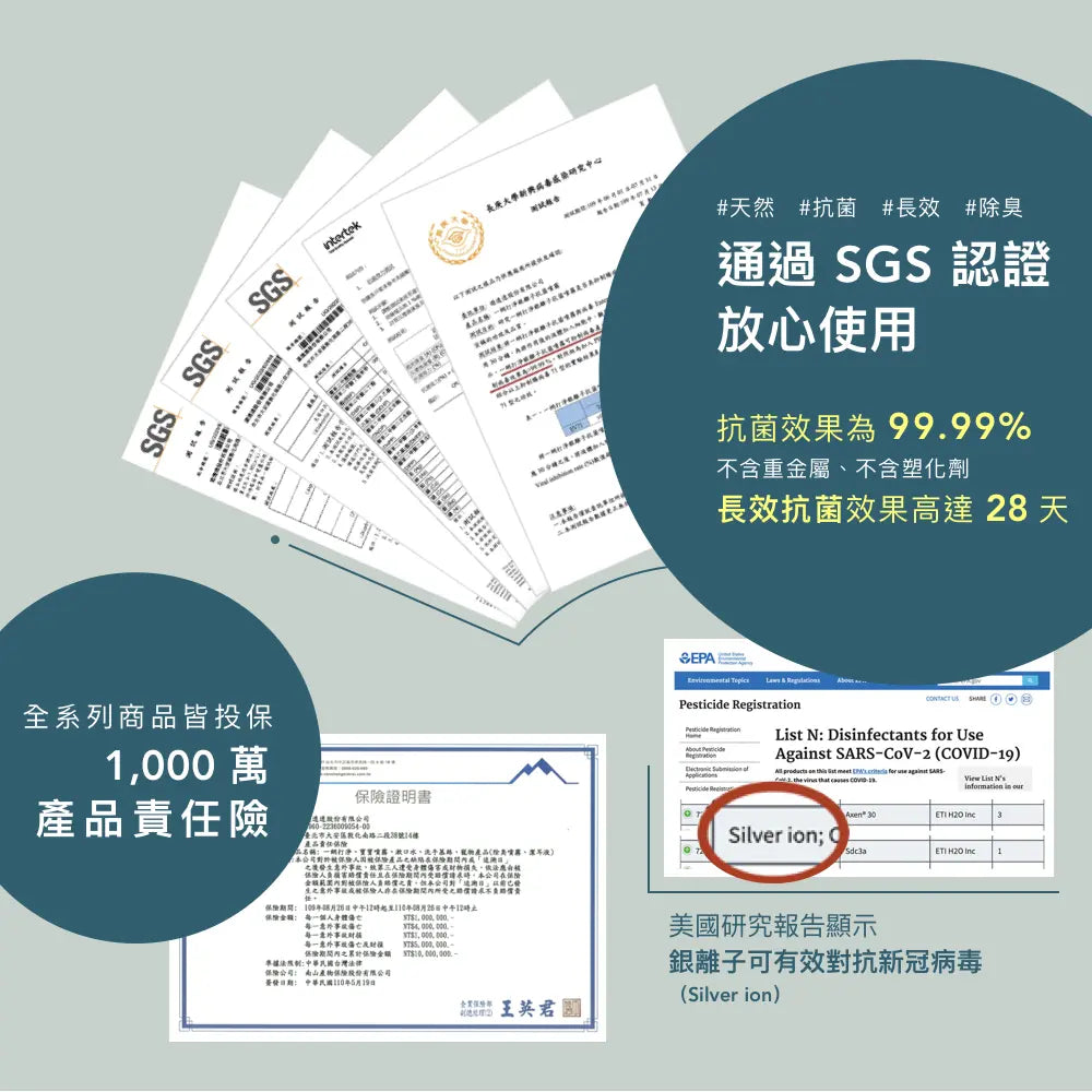 一網打淨 抗菌銀離子純水噴霧 AG Clean Disinfectant Spray 100ml 隨身瓶 一網打淨 - 潤舍．生活家居 Luxury Life