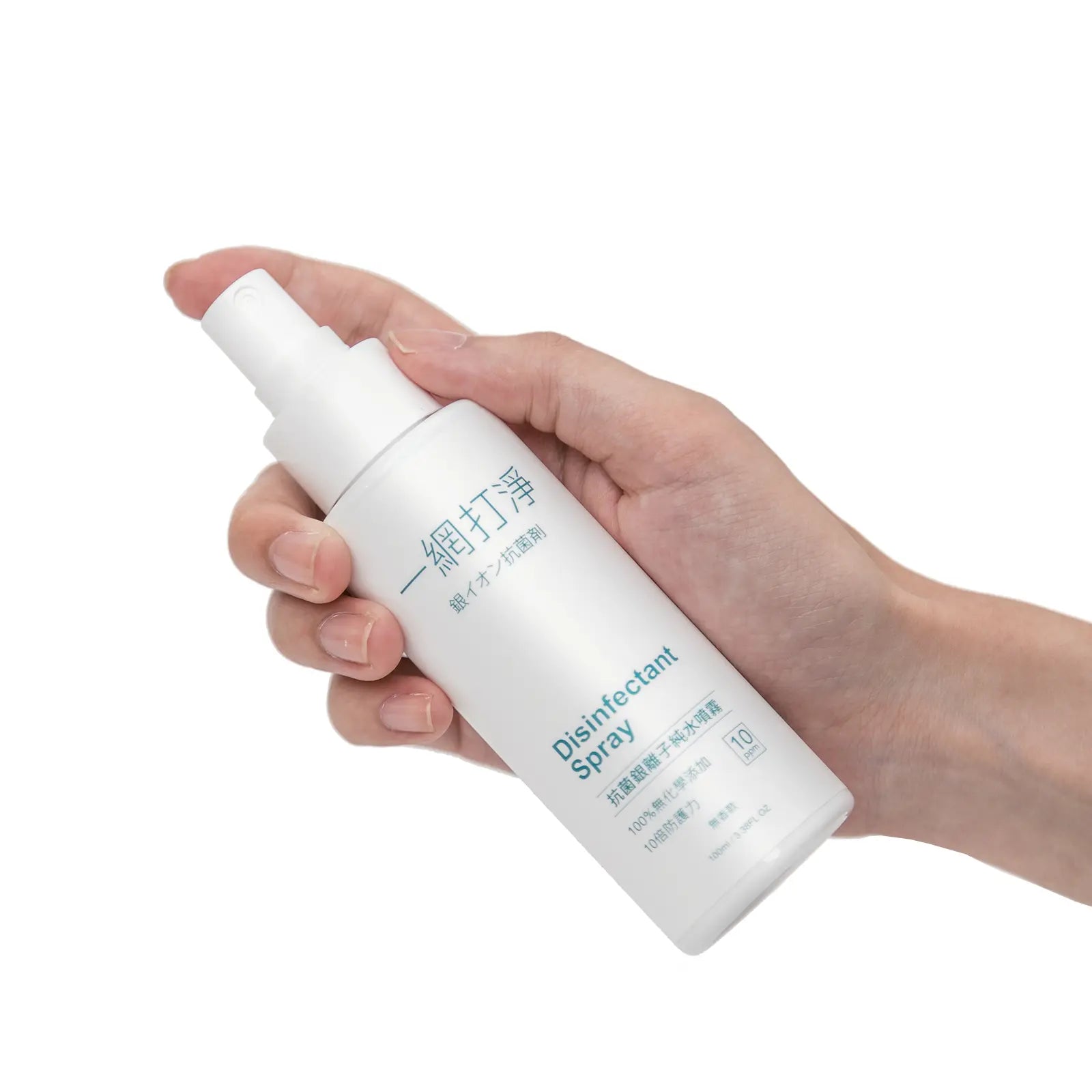 一網打淨 抗菌銀離子純水噴霧 AG Clean Disinfectant Spray 100ml 隨身瓶 一網打淨 - 潤舍．生活家居 Luxury Life