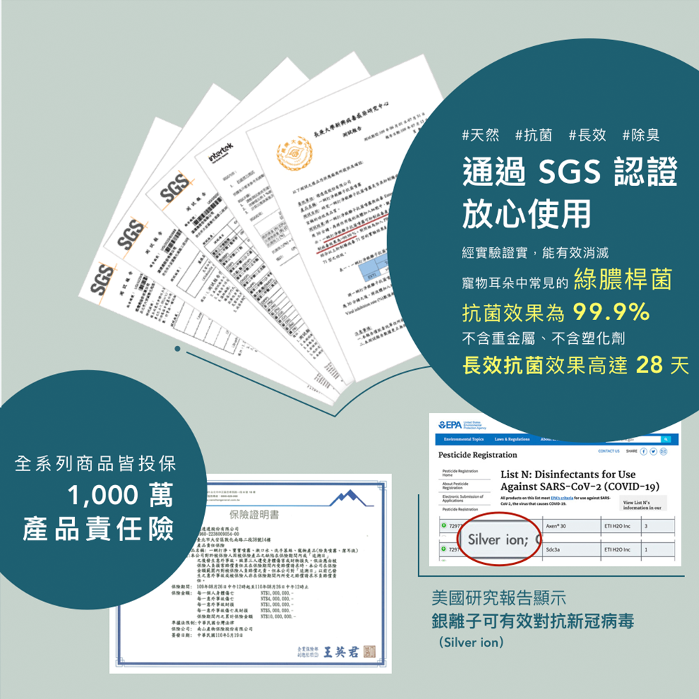 一網打淨 寵物專用抗菌銀離子除臭潔耳液 AG Clean Ear Cleanser 130ml 一網打淨 - 潤舍．生活家居 Luxury Life