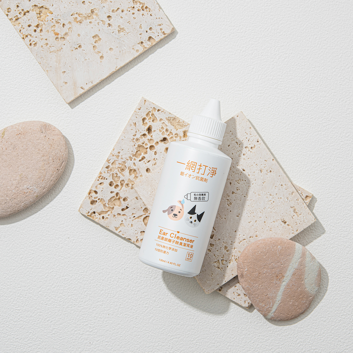 一網打淨 寵物專用抗菌銀離子除臭潔耳液 AG Clean Ear Cleanser 130ml 一網打淨 - 潤舍．生活家居 Luxury Life