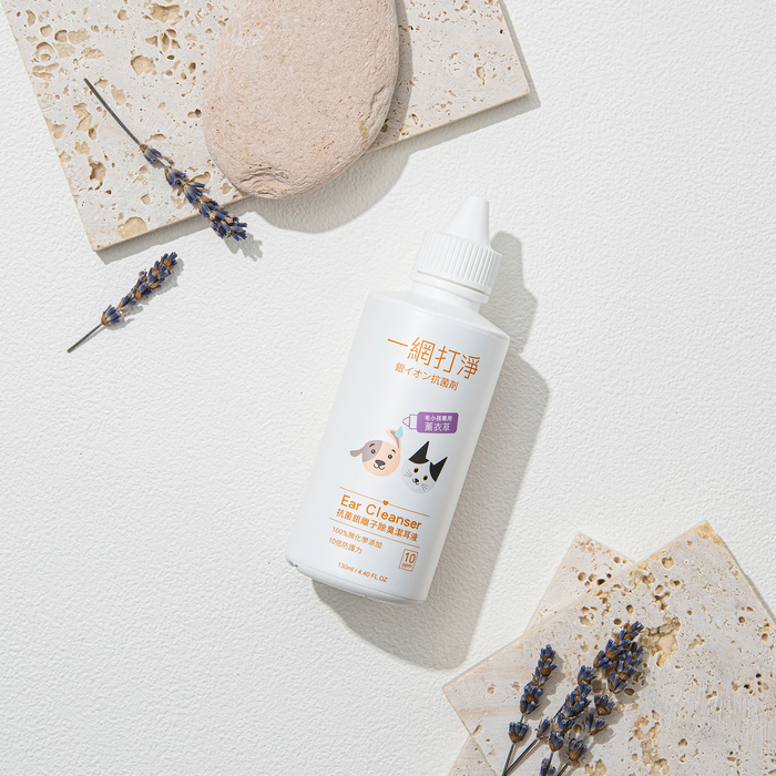 一網打淨 寵物專用抗菌銀離子除臭潔耳液 AG Clean Ear Cleanser 130ml 一網打淨 - 潤舍．生活家居 Luxury Life