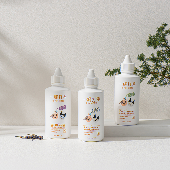 一網打淨 寵物專用抗菌銀離子除臭潔耳液 AG Clean Ear Cleanser 130ml 一網打淨 - 潤舍．生活家居 Luxury Life