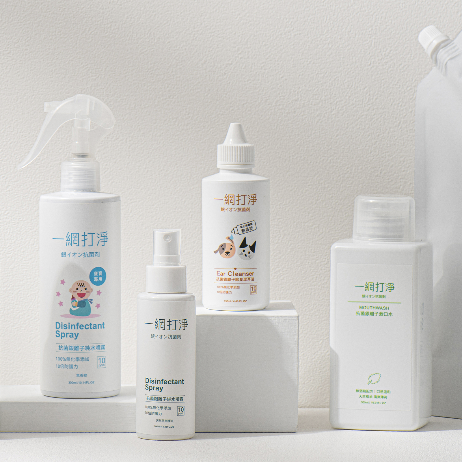 一網打淨 寵物專用抗菌銀離子除臭潔耳液 AG Clean Ear Cleanser 130ml 一網打淨 - 潤舍．生活家居 Luxury Life