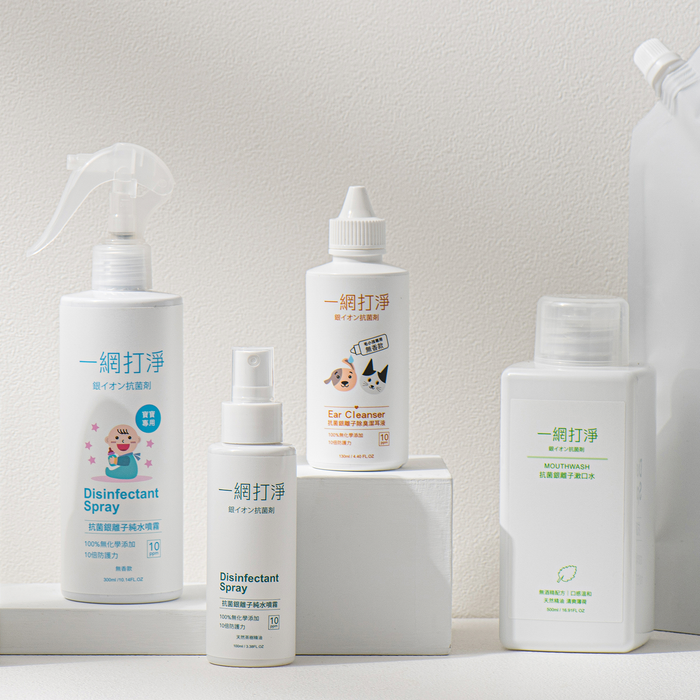 一網打淨 寵物專用抗菌銀離子除臭潔耳液 AG Clean Ear Cleanser 130ml 一網打淨 - 潤舍．生活家居 Luxury Life