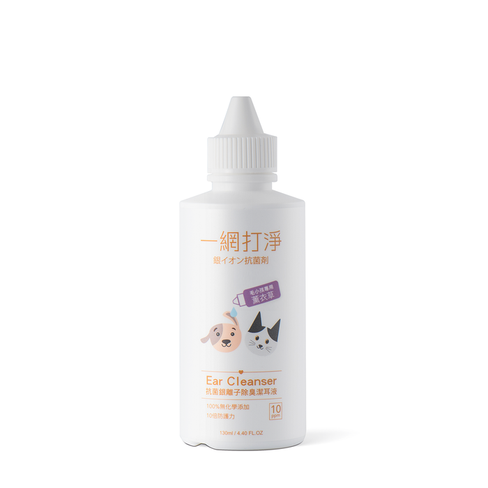 一網打淨 寵物專用抗菌銀離子除臭潔耳液 AG Clean Ear Cleanser 130ml 一網打淨 - 潤舍．生活家居 Luxury Life