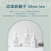 一網打淨 抗菌銀離子洗手慕斯 AG Clean Hand Wash Mousse 330ml 一網打淨 - 潤舍．生活家居 Luxury Life