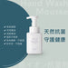 一網打淨 抗菌銀離子洗手慕斯 AG Clean Hand Wash Mousse 330ml 一網打淨 - 潤舍．生活家居 Luxury Life