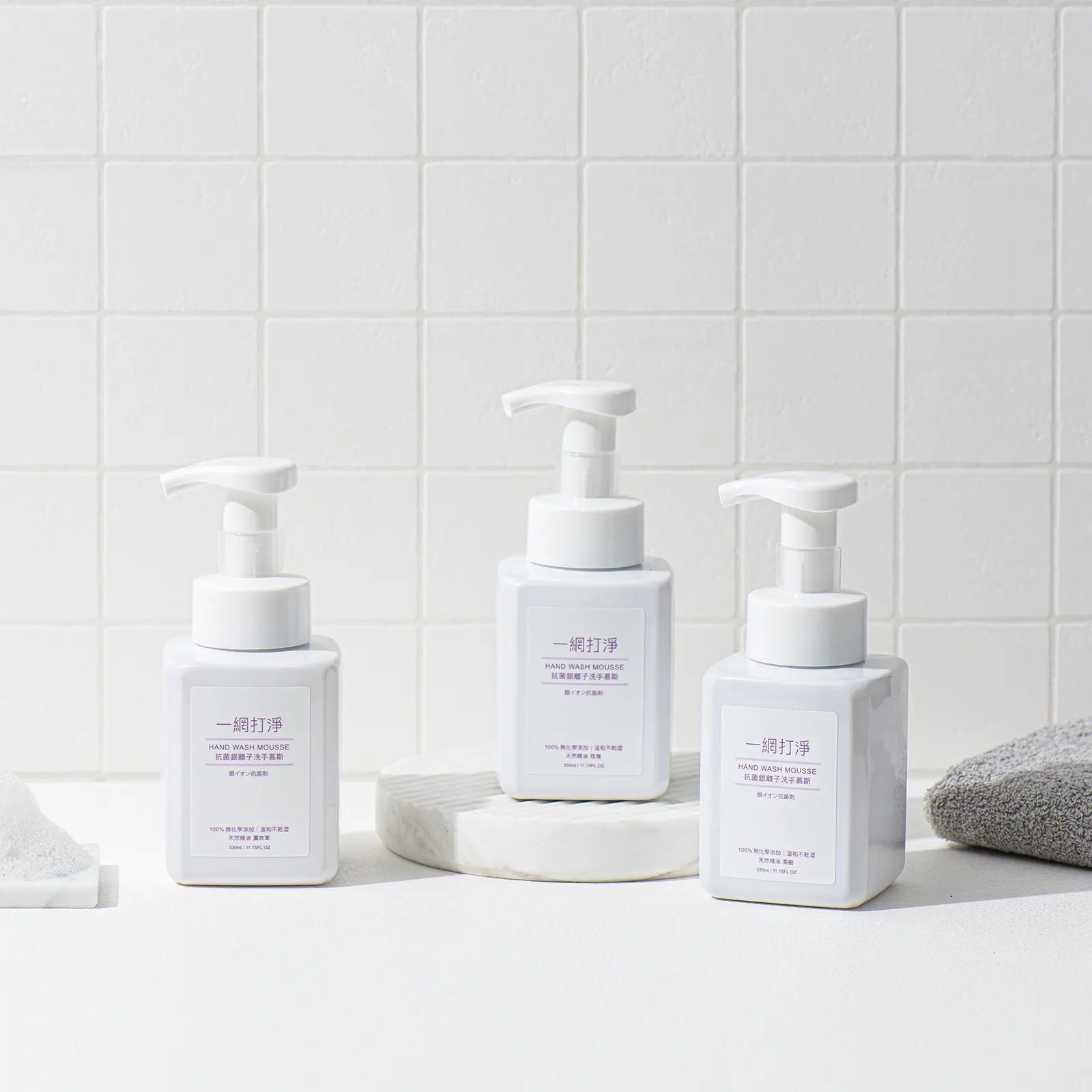 一網打淨 抗菌銀離子洗手慕斯 AG Clean Hand Wash Mousse 330ml 一網打淨 - 潤舍．生活家居 Luxury Life