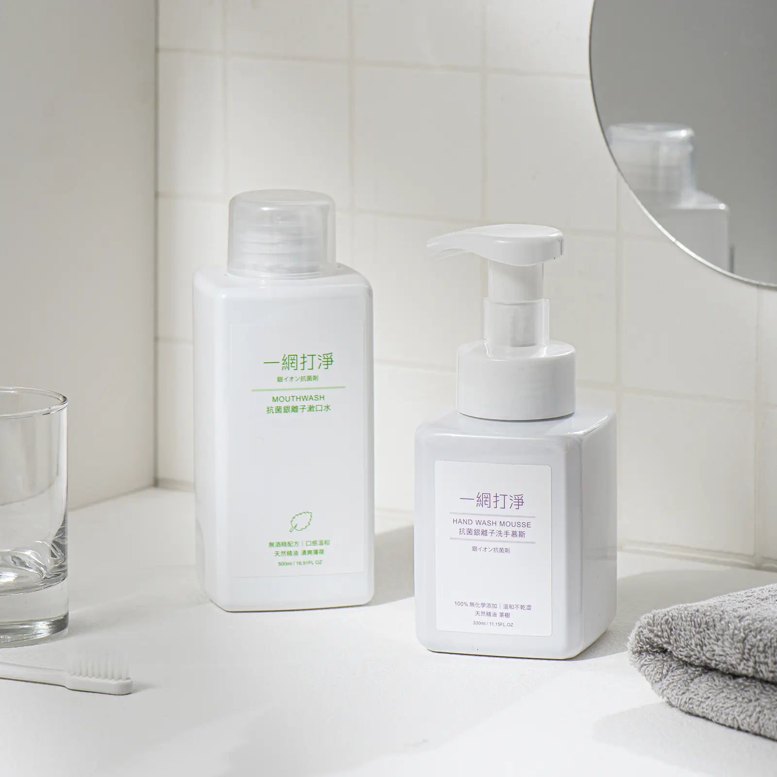 一網打淨 抗菌銀離子洗手慕斯 AG Clean Hand Wash Mousse 330ml 一網打淨 - 潤舍．生活家居 Luxury Life