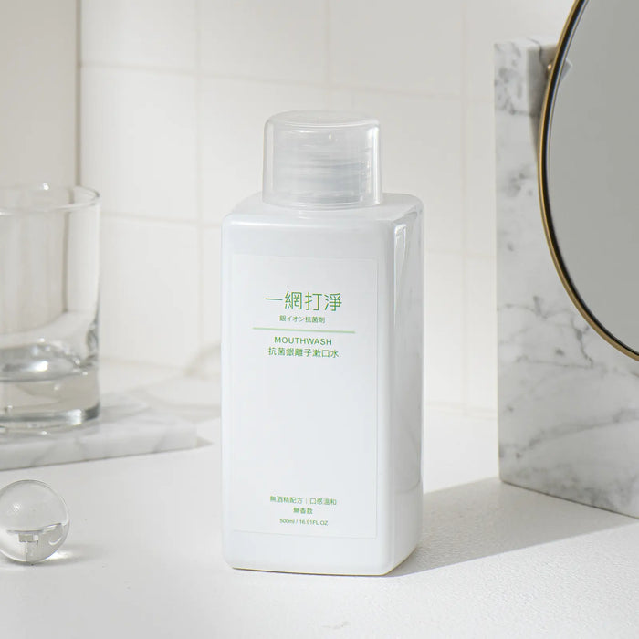 一網打淨 抗菌銀離子漱口水 AG Clean Mouthwash 500ml 一網打淨 - 潤舍．生活家居 Luxury Life
