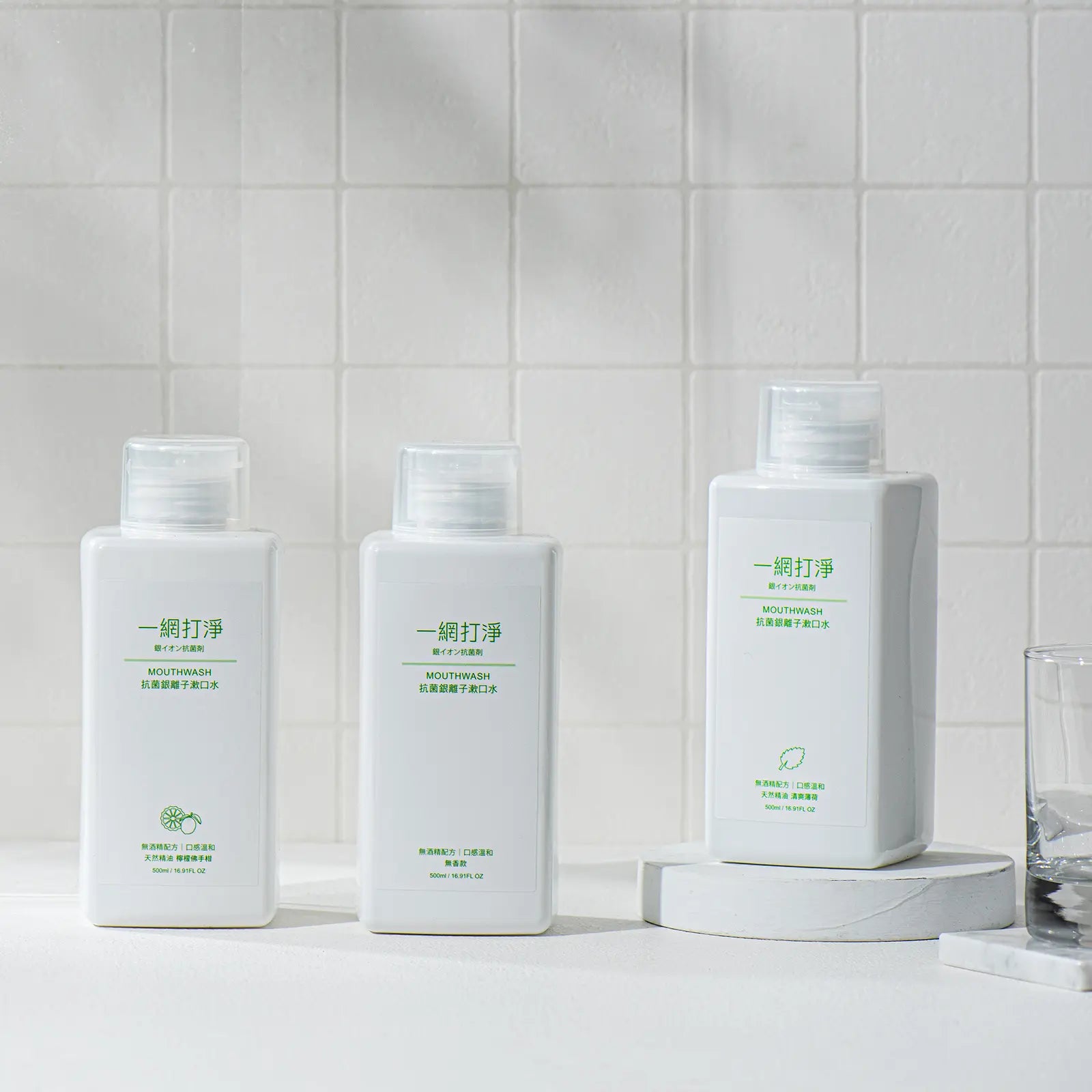 一網打淨 抗菌銀離子漱口水 AG Clean Mouthwash 500ml 一網打淨 - 潤舍．生活家居 Luxury Life