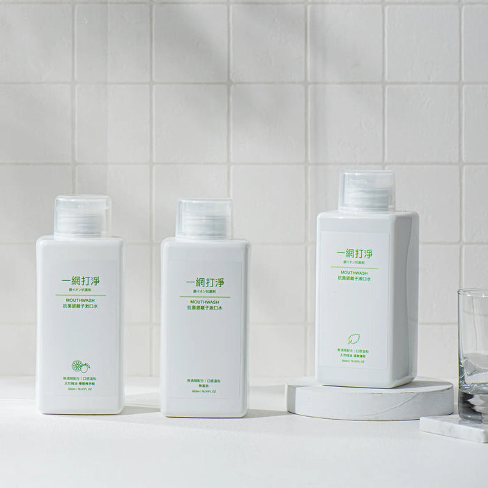 一網打淨 抗菌銀離子漱口水 AG Clean Mouthwash 500ml 一網打淨 - 潤舍．生活家居 Luxury Life