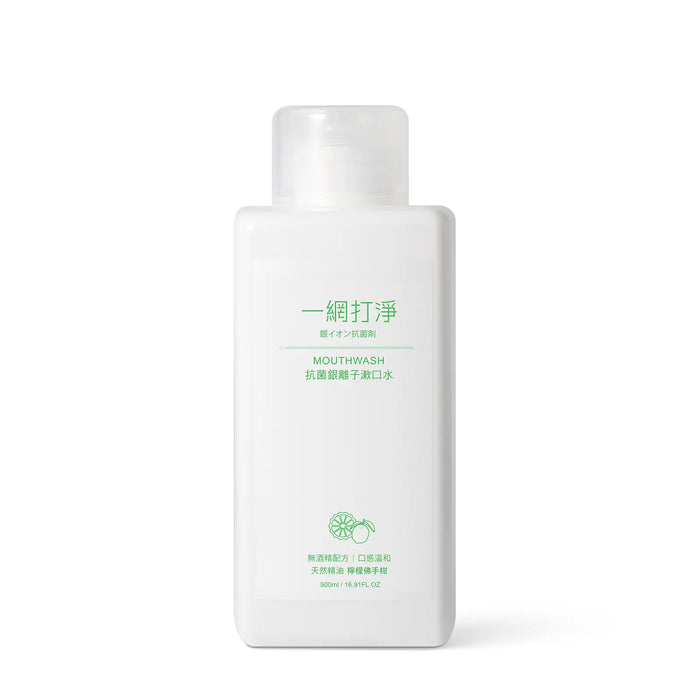 一網打淨 抗菌銀離子漱口水 AG Clean Mouthwash 500ml 一網打淨 - 潤舍．生活家居 Luxury Life