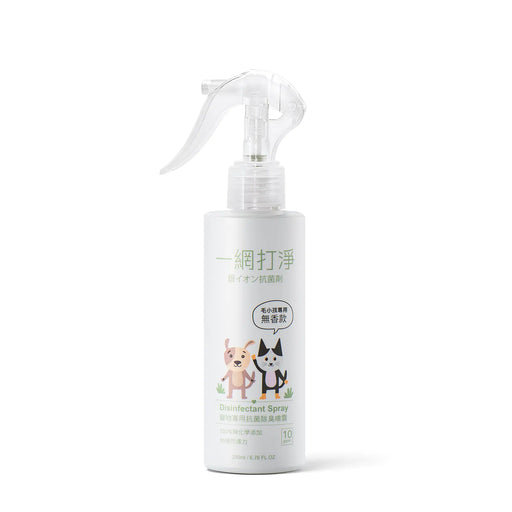 一網打淨 抗菌銀離子除臭噴霧 AG Clean Pet Disinfectant Spray 200ml 寵物專用 一網打淨 - 潤舍．生活家居 Luxury Life