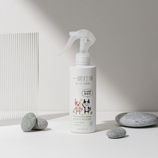一網打淨 抗菌銀離子除臭噴霧 AG Clean Pet Disinfectant Spray 200ml 寵物專用 一網打淨 - 潤舍．生活家居 Luxury Life