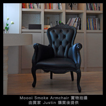 歐洲進口餐椅｜Moooi 黑色焚跡扶手椅 Smoke Chair 